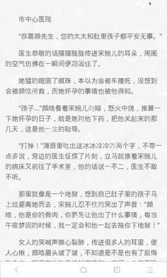 鸭脖娱乐罗志祥代言下载